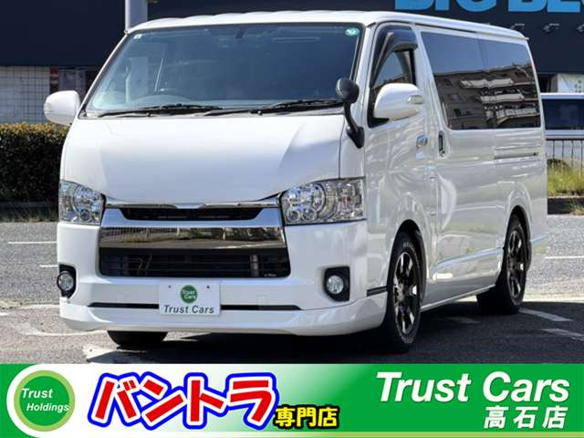 ハイエースバン