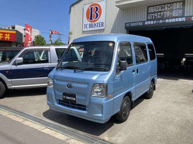 サンバートランスポーター