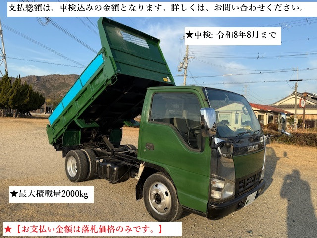 エルフ
