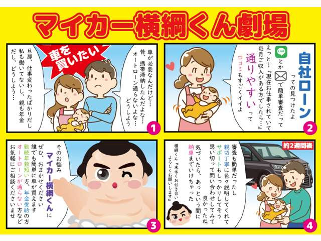 タントG スペシャル