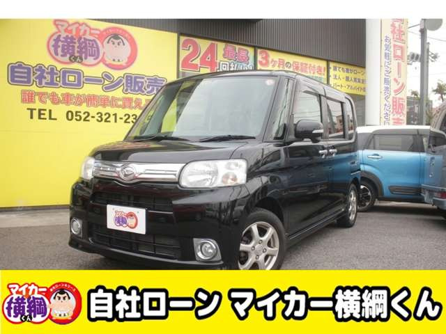タントG スペシャル