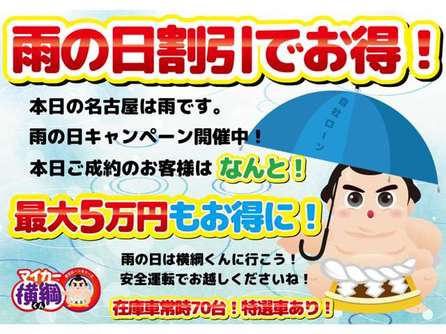 タントG スペシャル
