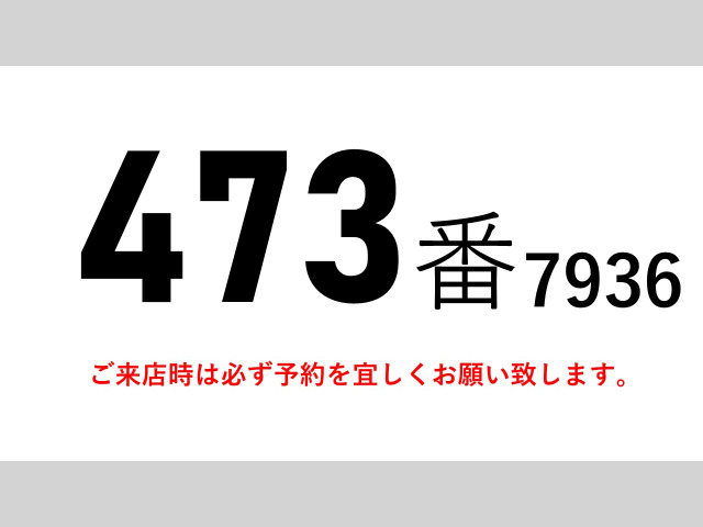 フォワードウィング