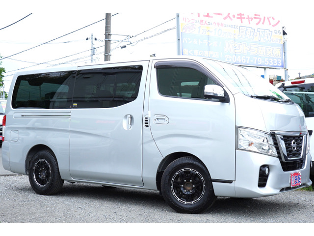 NV350キャラバン2.0 プレミアムGX ロング