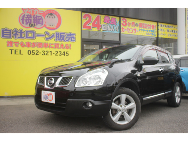 デュアリス2.0 20G FOUR 4WD