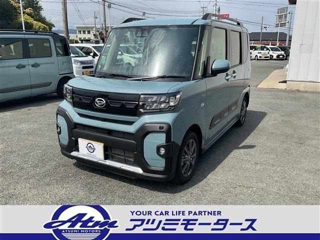 タントファンクロス