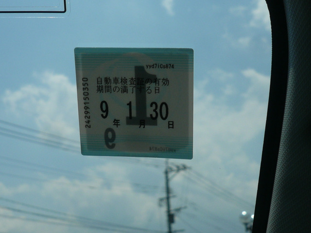 車検:R9年1月30日☆