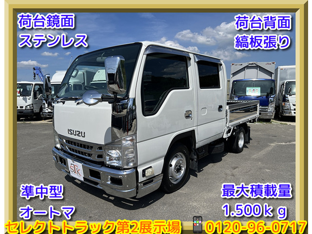 エルフ