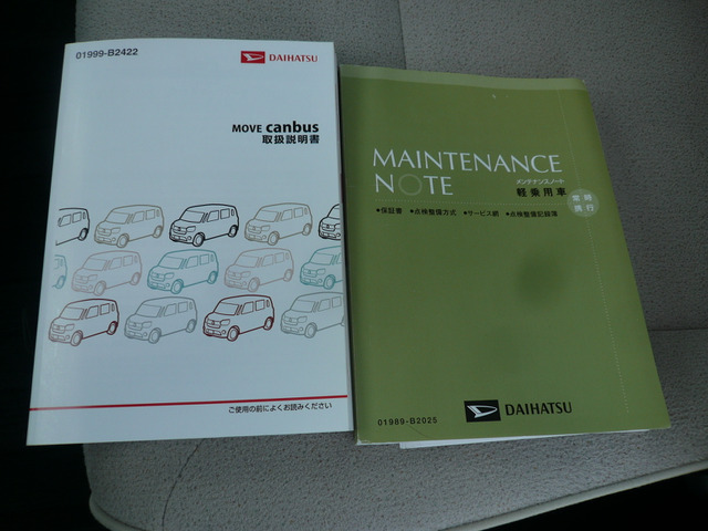 メンテナンスノート・車体/装備の取扱説明書付属しています☆