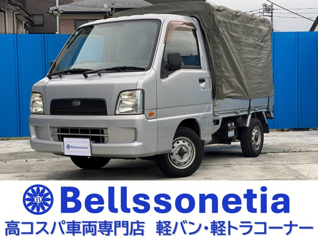 サンバートラックTC