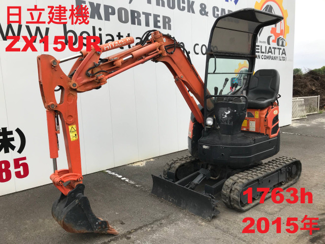 日立