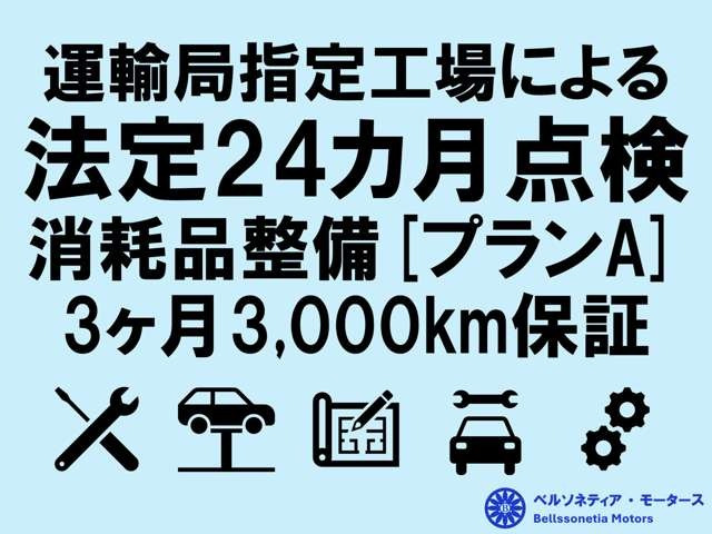 サンバートラックTC