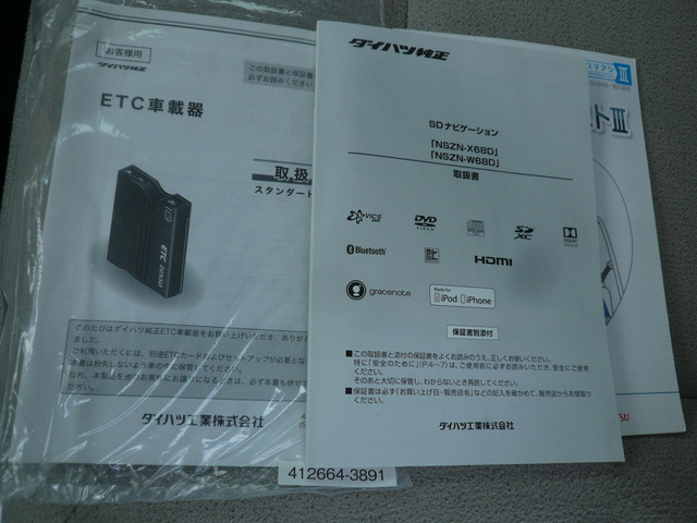 純正ナビ・ETCの各取説付属しています (・&forall;・)イイネ!!