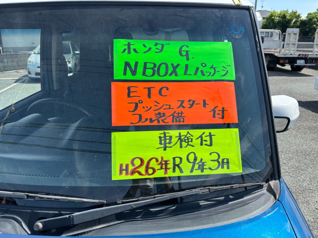 ���̍݌ɎԎ�A���X�ւ̃A�N�Z�X�́y�̔��X���y�[�W�z���������������B