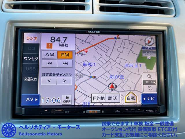 オッティS