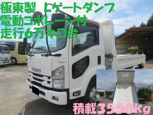 フォワードダンプ