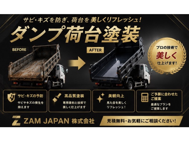 キャンター3.0 強化ダンプ 全低床 ディーゼル