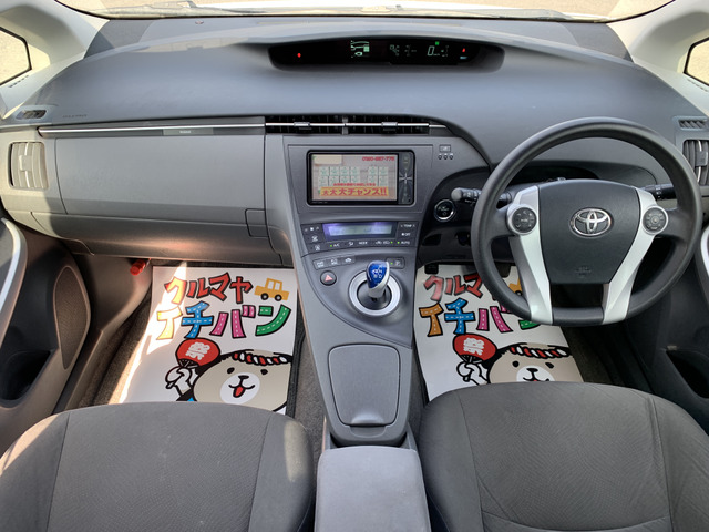 プリウス1.8 S