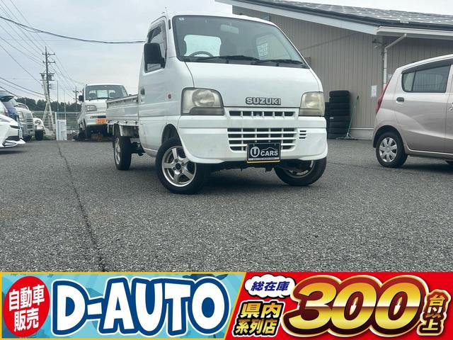 キャリイKD 4WD