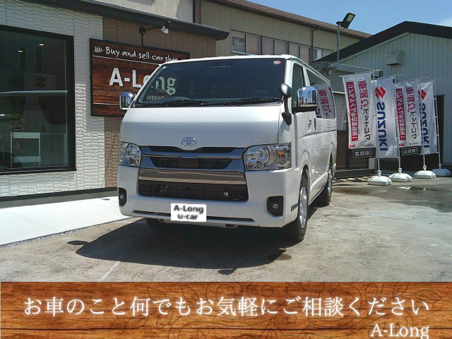 ハイエースバン2.0 スーパーGL ロング
