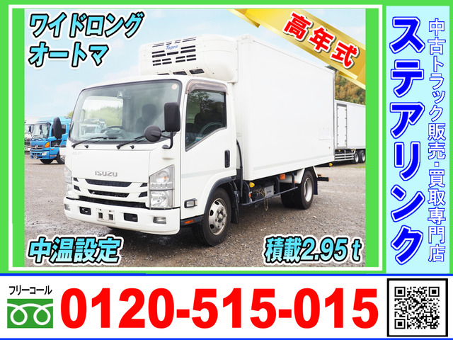 エルフ冷蔵冷凍車