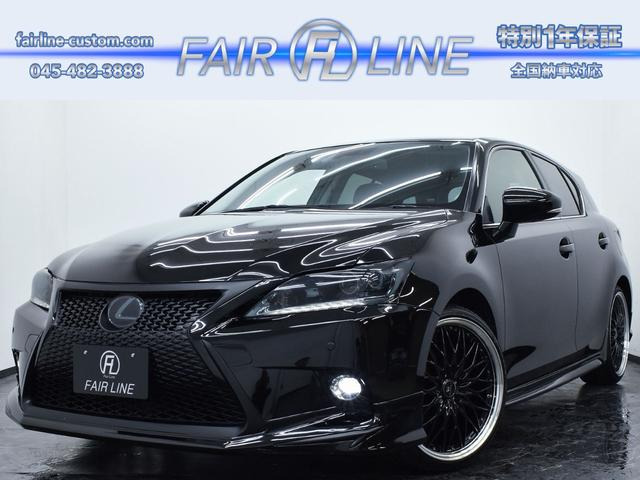 CT200h バージョン C