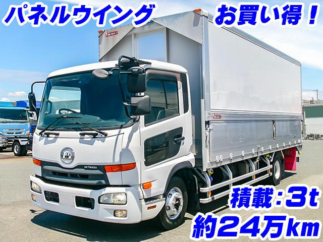 コンドルアルミウイング