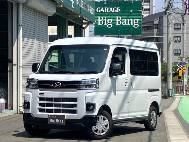 アトレーRS