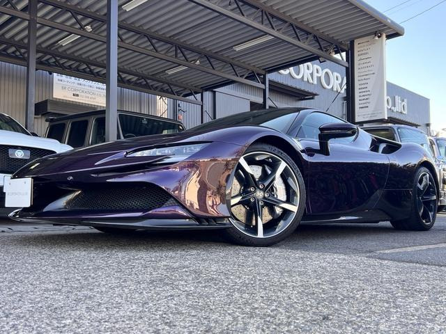 SF90ストラダーレ