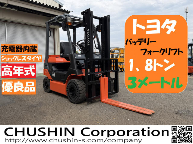 トヨタL&amp;F(トヨタ) 電動フォークリフト　カウンター 1.8トン 3m 中古車画像
