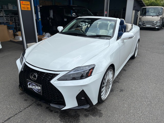 ISコンバーチブル250C バージョン L