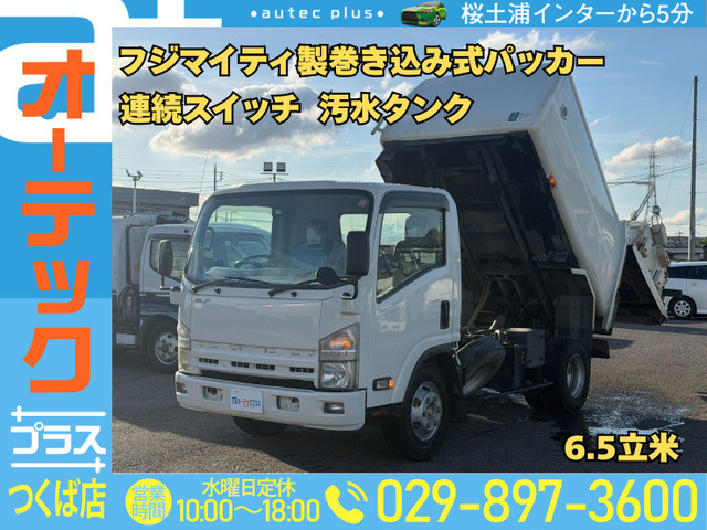 エルフ塵芥車