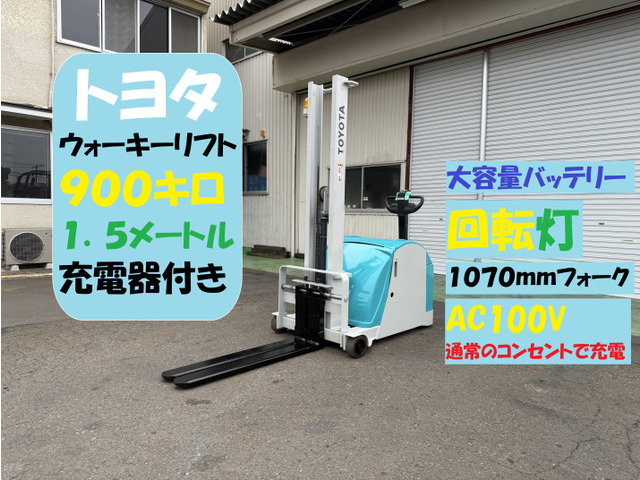 トヨタL&Fウォーキー