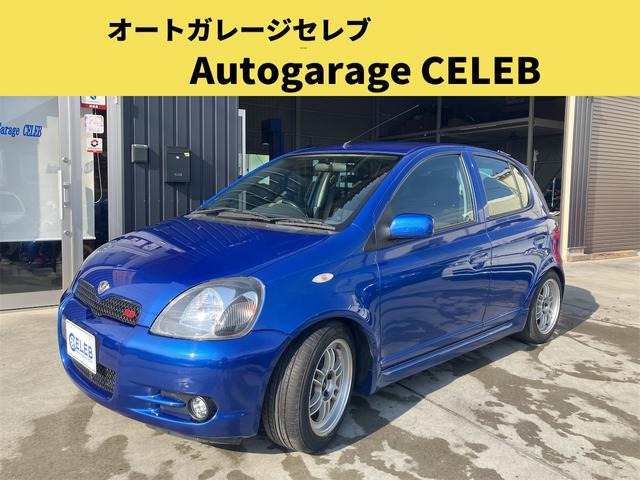 ヴィッツ1.5 RS