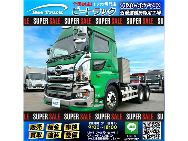 プロフィアトレーラーヘッド