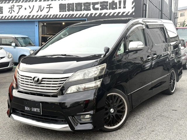 ヴェルファイア3.5 Z Gエディション