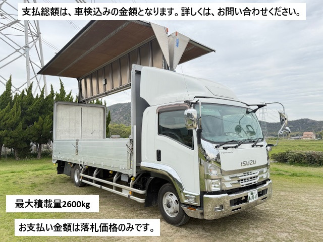 フォワードウィング
