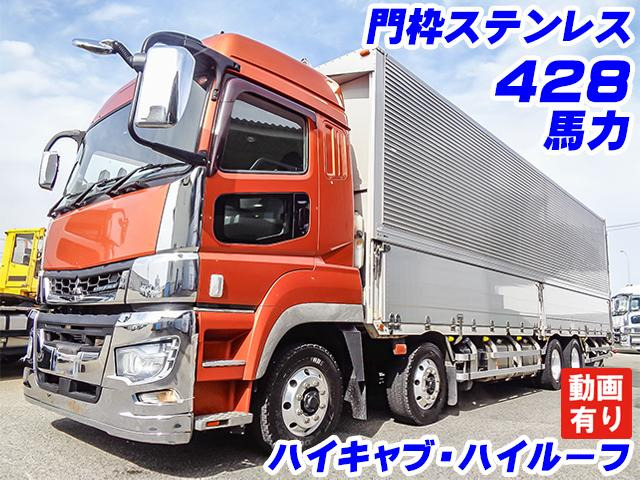 スーパーグレートウィング