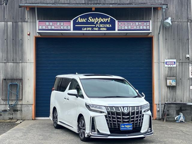 アルファード