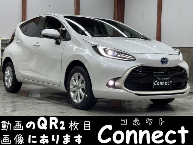 アクア1.5 Z E-Four 4WD