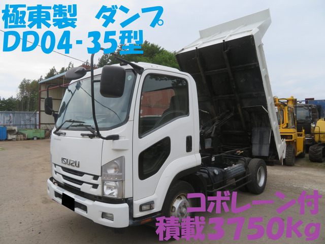 フォワードダンプ