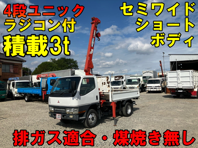 キャンター
