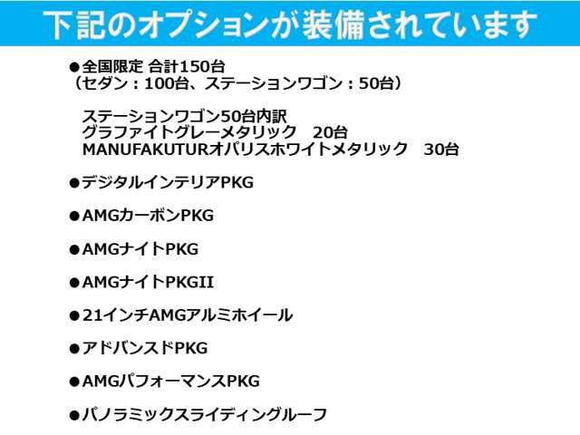 EクラスワゴンAMG E53 ハイブリッド 4マチックプラス エディションナイトカーボン (PHEV) 4WD