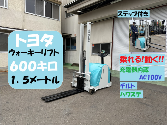 トヨタL&Fウォーキー
