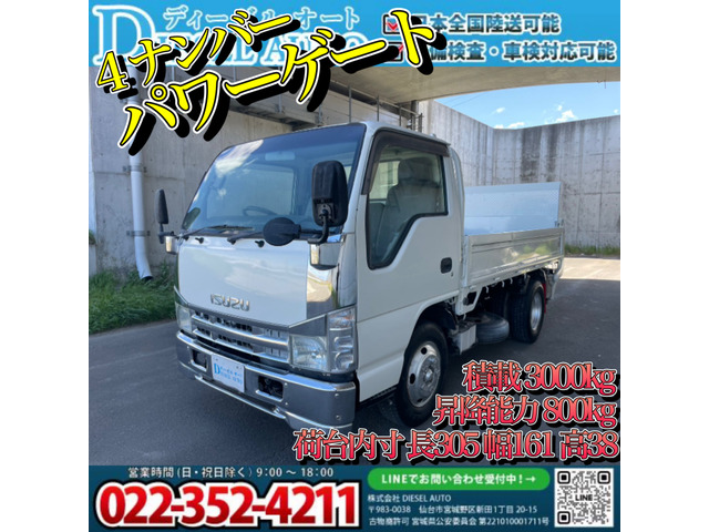 エルフ