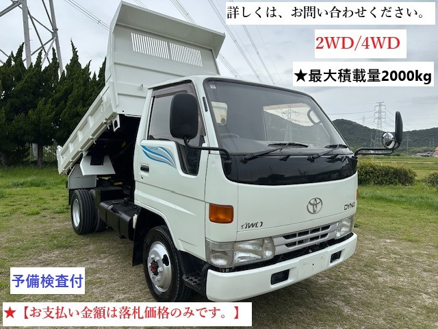 ダイナ