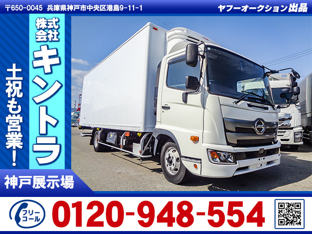 レンジャー冷蔵冷凍車