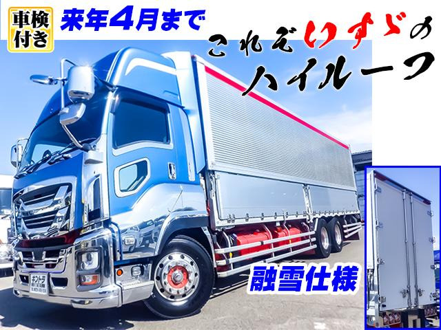 ギガウィング