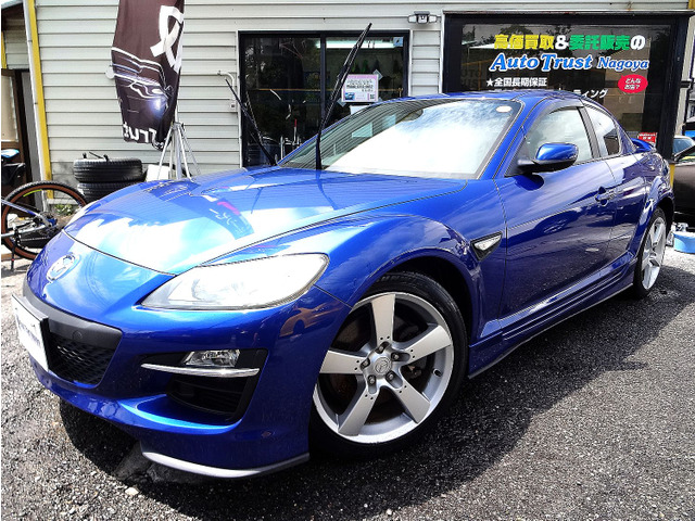 RX-8タイプRS