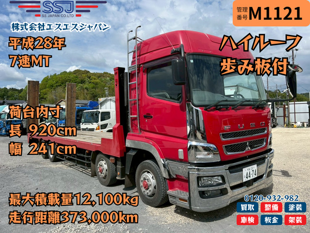 スーパーグレート